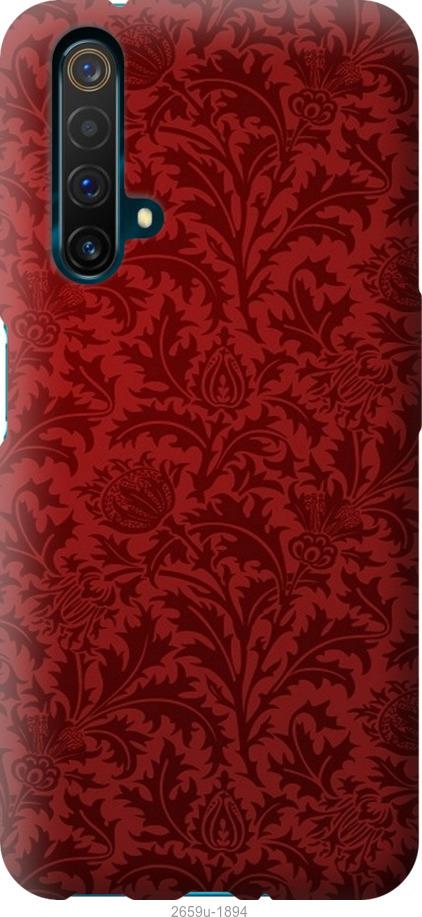 

Чехол на Samsung Galaxy S9 White and black 1