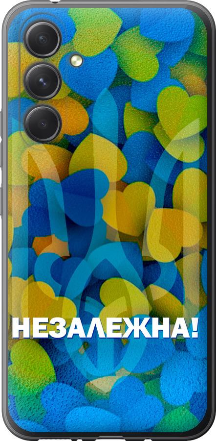 Чехол на Samsung Galaxy A54 A546E Незалежна