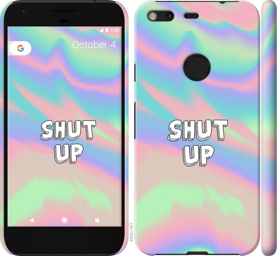 

Чехол на Google Pixel XL Shut up