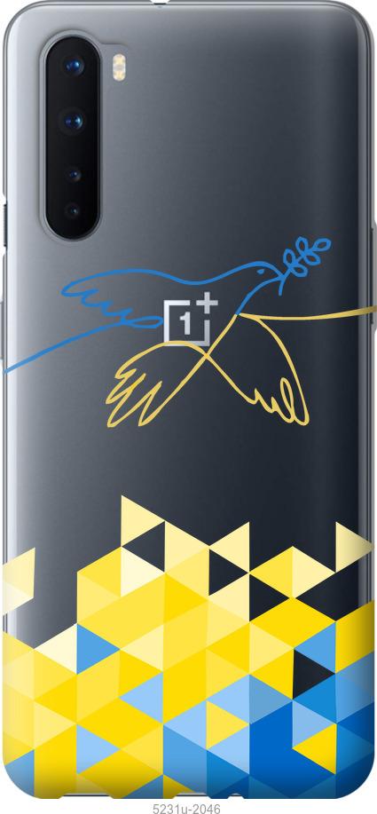 

Чохол на OnePlus Nord Птица мира