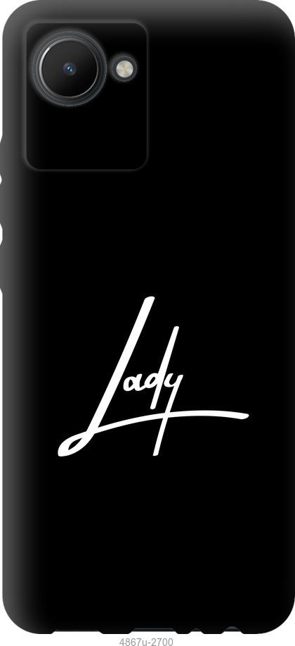 

Чохол на Realme C30 Lady 2