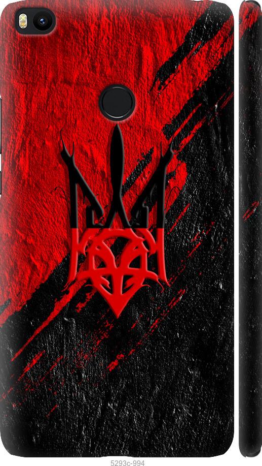 

Чехол на Xiaomi Mi Max 2 Герб v4