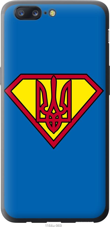 

Чехол на OnePlus 5 Супер Тризуб