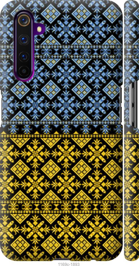 

Чохол на Realme 6 Pro Жовто-блакитна вишиванка