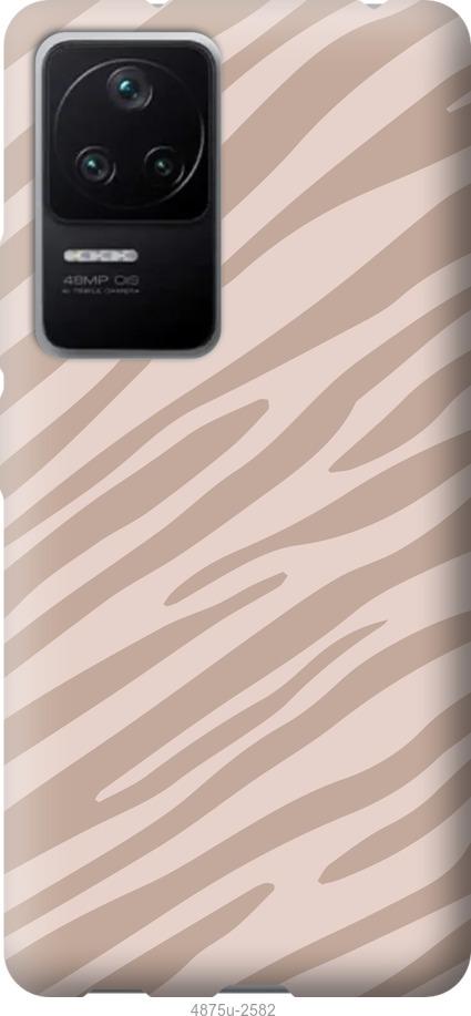 Чохол на Xiaomi Redmi K40S Зебра беж