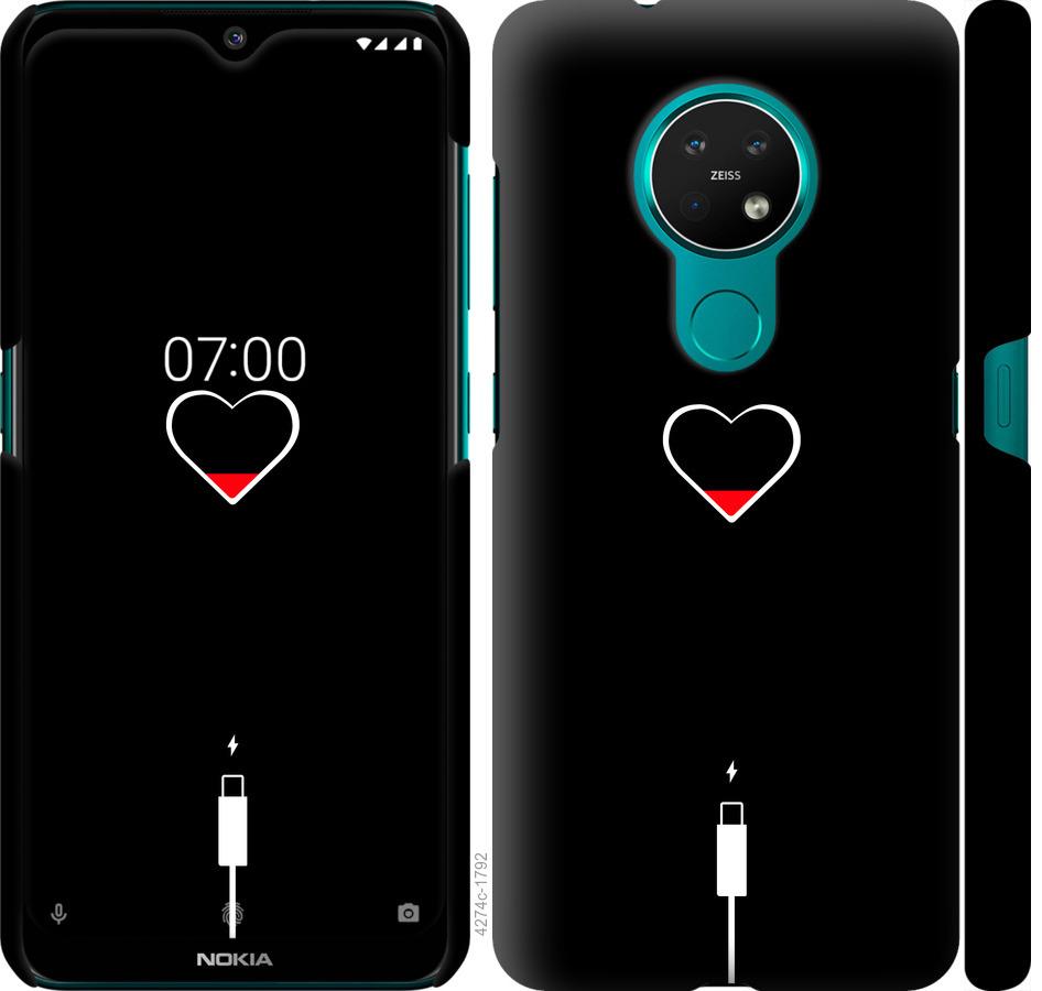 Чехол на Nokia 7.2 Подзарядка сердца