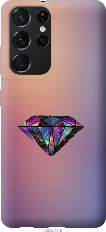 

Чохол на Samsung Galaxy S21 Ultra Діамант