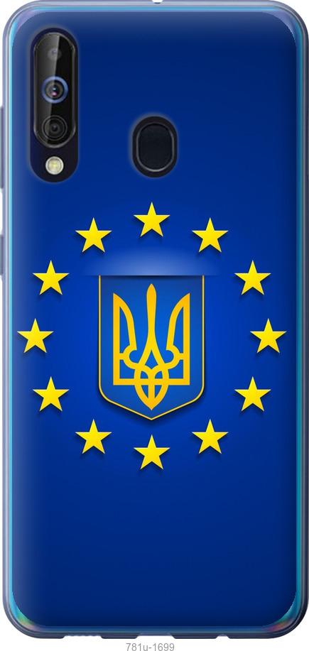 

Чохол на Samsung Galaxy A60 2019 A606F Євросоюз 6