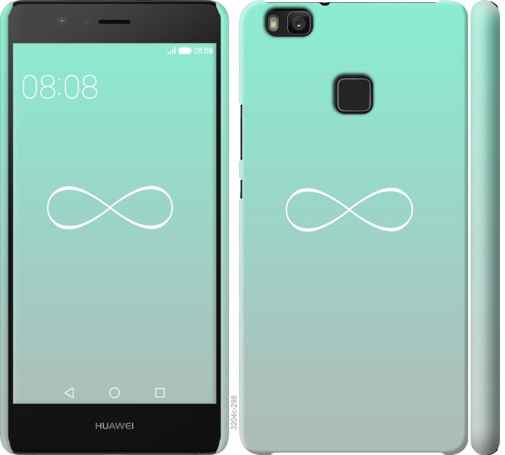 

Чохол на Huawei P9 Lite Знак нескінченності