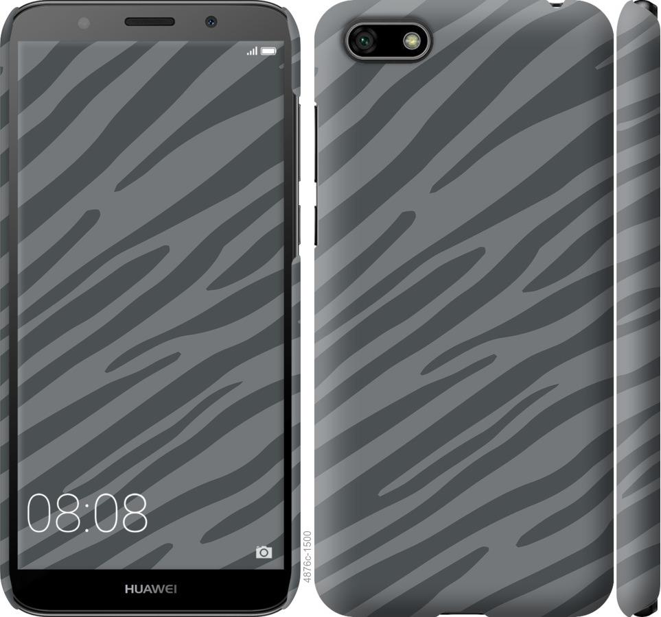 

Чохол на Huawei Honor 7A Сіра зебра