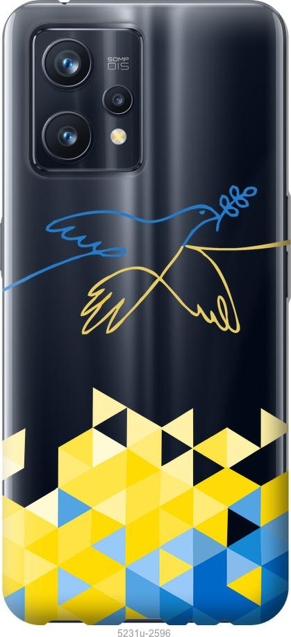 

Чохол на Realme 9 Pro Plus Птах миру