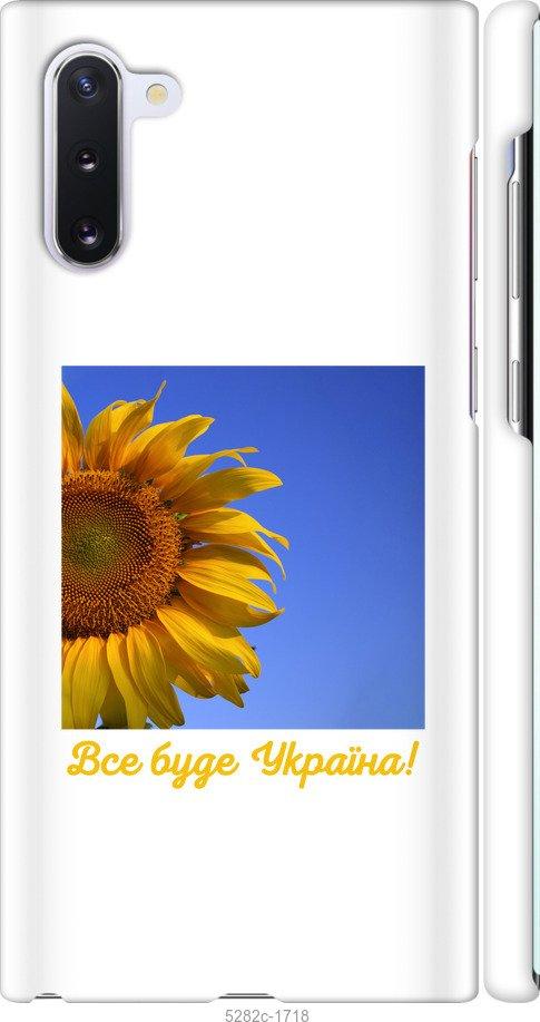 

Чохол на Samsung Galaxy Note 10 Україна v3