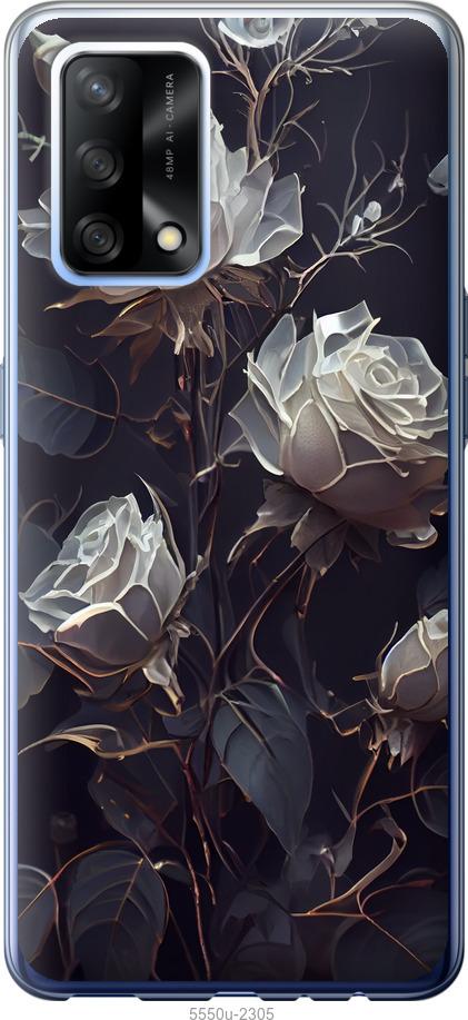 

Чехол на Oppo A74 Розы 2