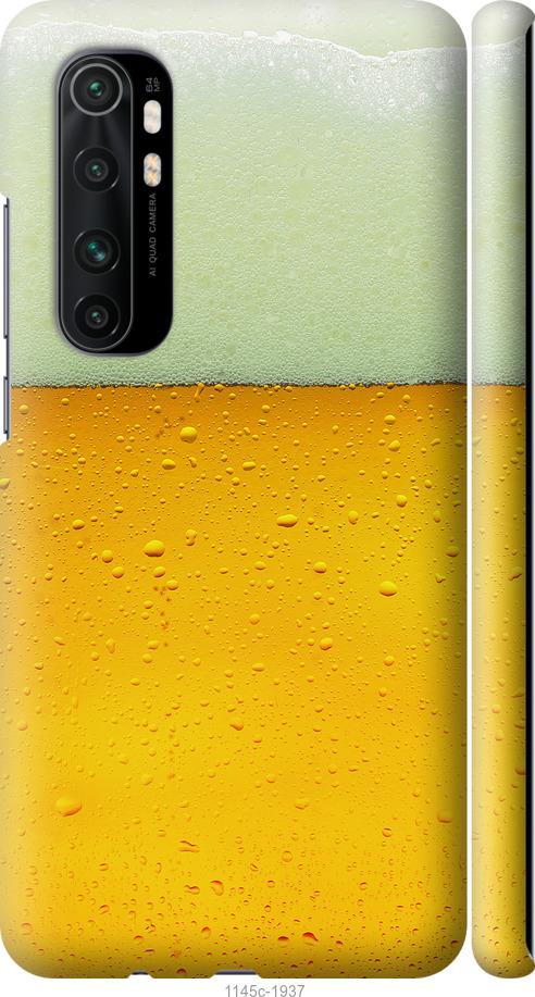 Чехол на Xiaomi Mi Note 10 Lite Пиво