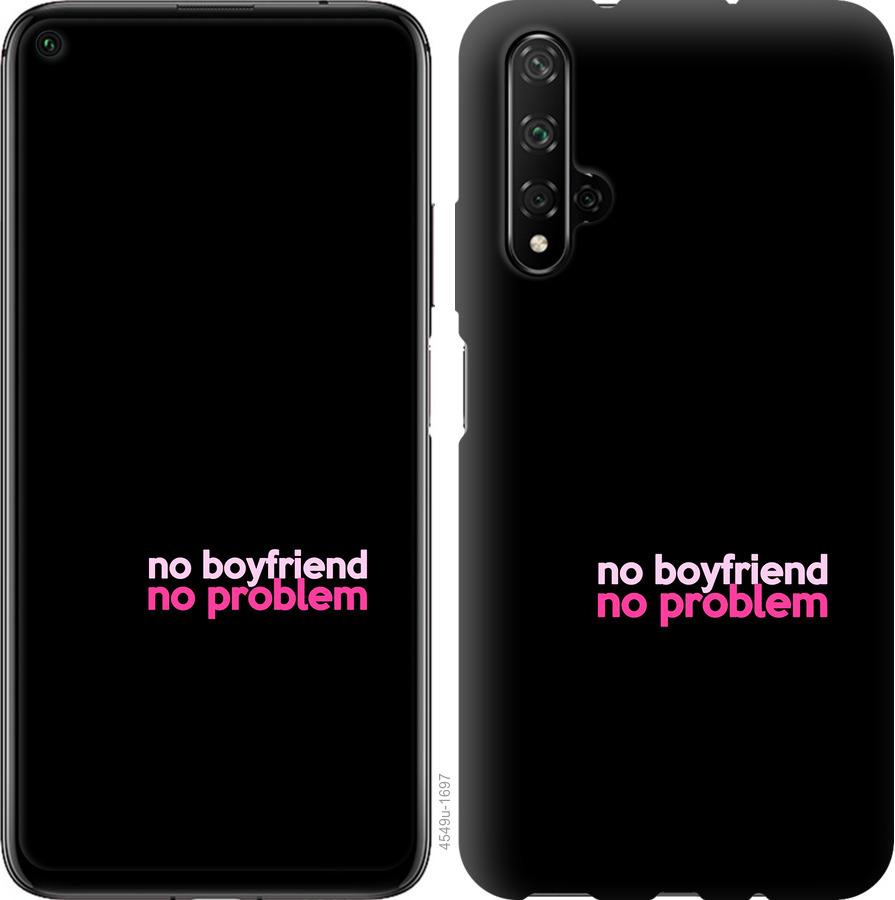 

Чохол на Realme X50 no boyfriend no problem