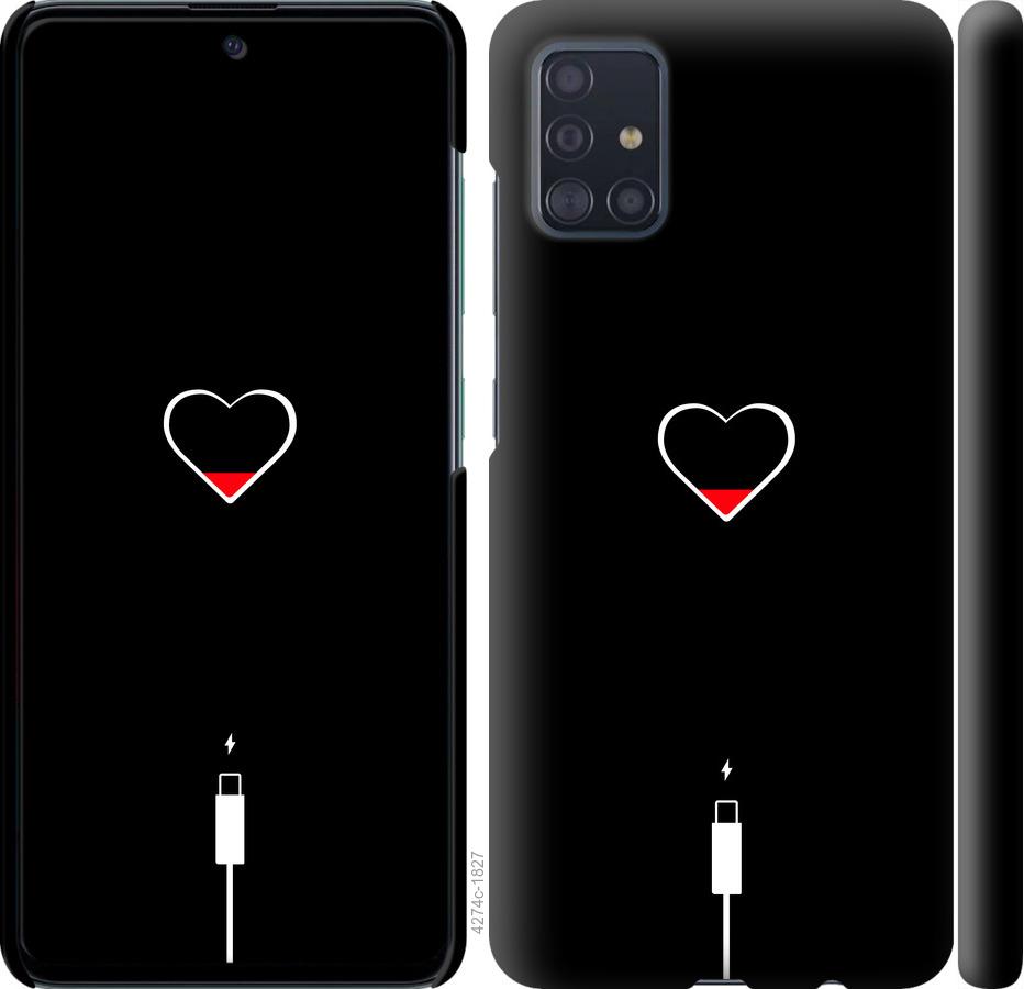 

Чохол на Samsung Galaxy S20 Plus Підзарядка