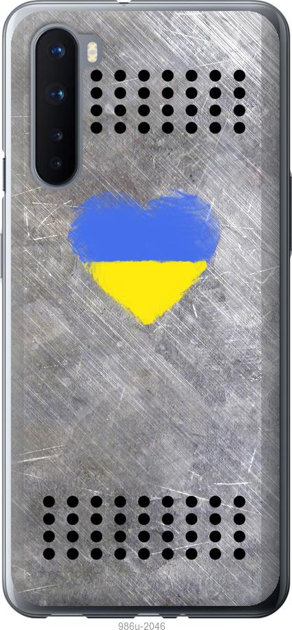 

Чохол на OnePlus Nord Щит 2