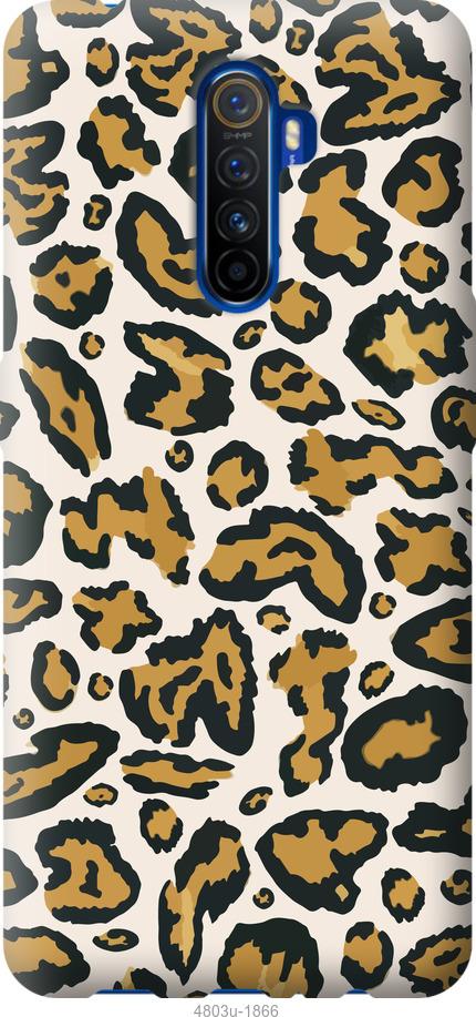 

Чохол на Realme X2 Pro Плями 1