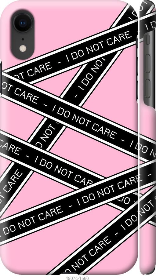 

Чохол на iPhone XR I do not care