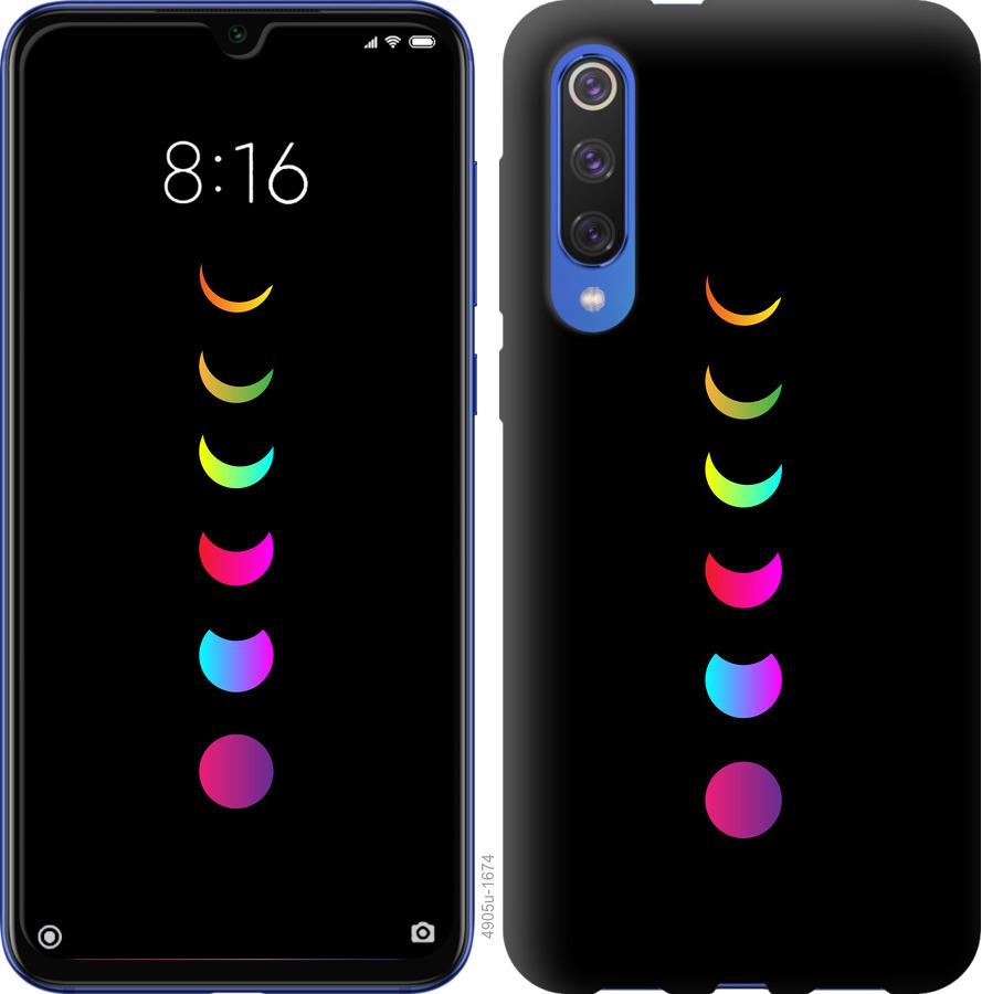 

Чехол на Xiaomi Mi 9 SE Laser Moon Eclipse