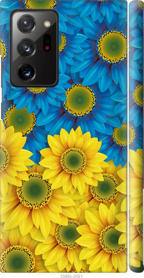 Чехол на Samsung Galaxy Note 20 Ultra Жёлто-голубые цветы