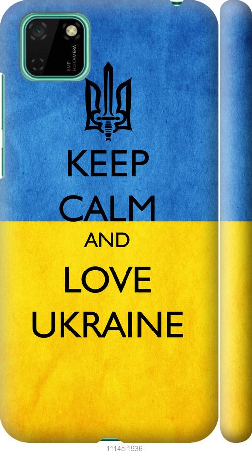 

Чехол на Huawei Y5p Keep calm and love Ukraine v2