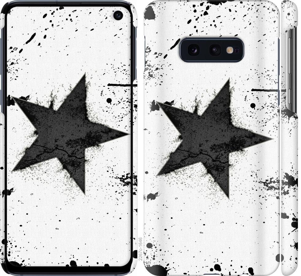 

Чехол на Samsung Galaxy S10e Звезда