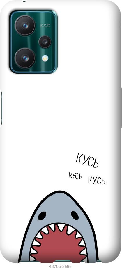 

Чохол на Realme 9 Pro Акула