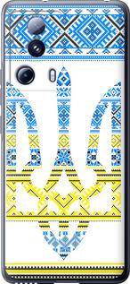 Чехол на Xiaomi 13 Lite Герб - вышиванка желто-голубая