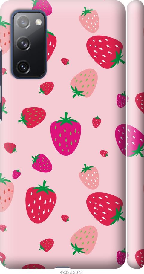 Чехол на Samsung Galaxy S20 FE G780F Клубнички