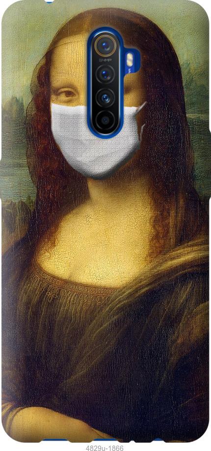 

Чохол на Realme X2 Pro Biohazard 23
