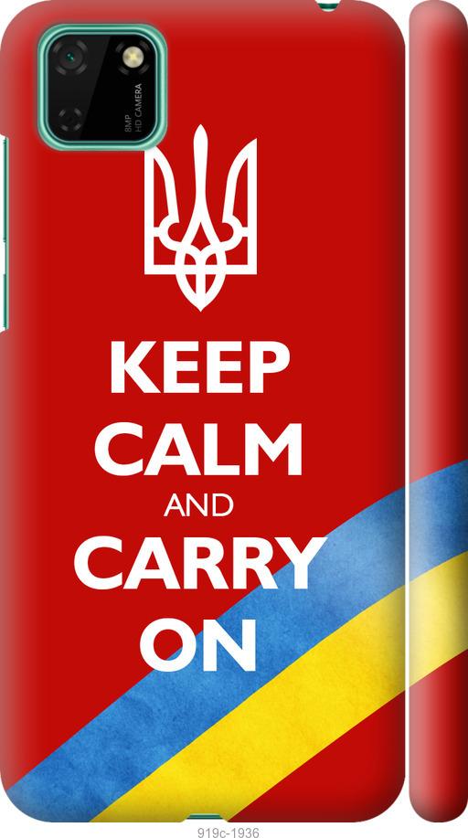 

Чехол на Huawei Y5p Евромайдан 3