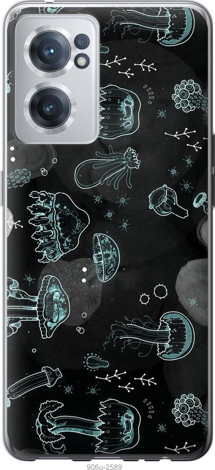 

Чохол на OnePlus Nord CE 2 Медузи