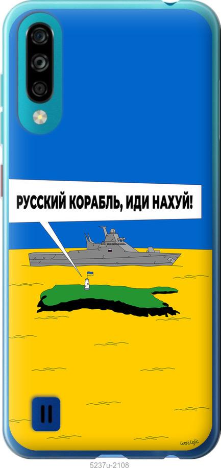

Чохол на ZTE Blade A7 2020 Русский военный корабль иди на v5