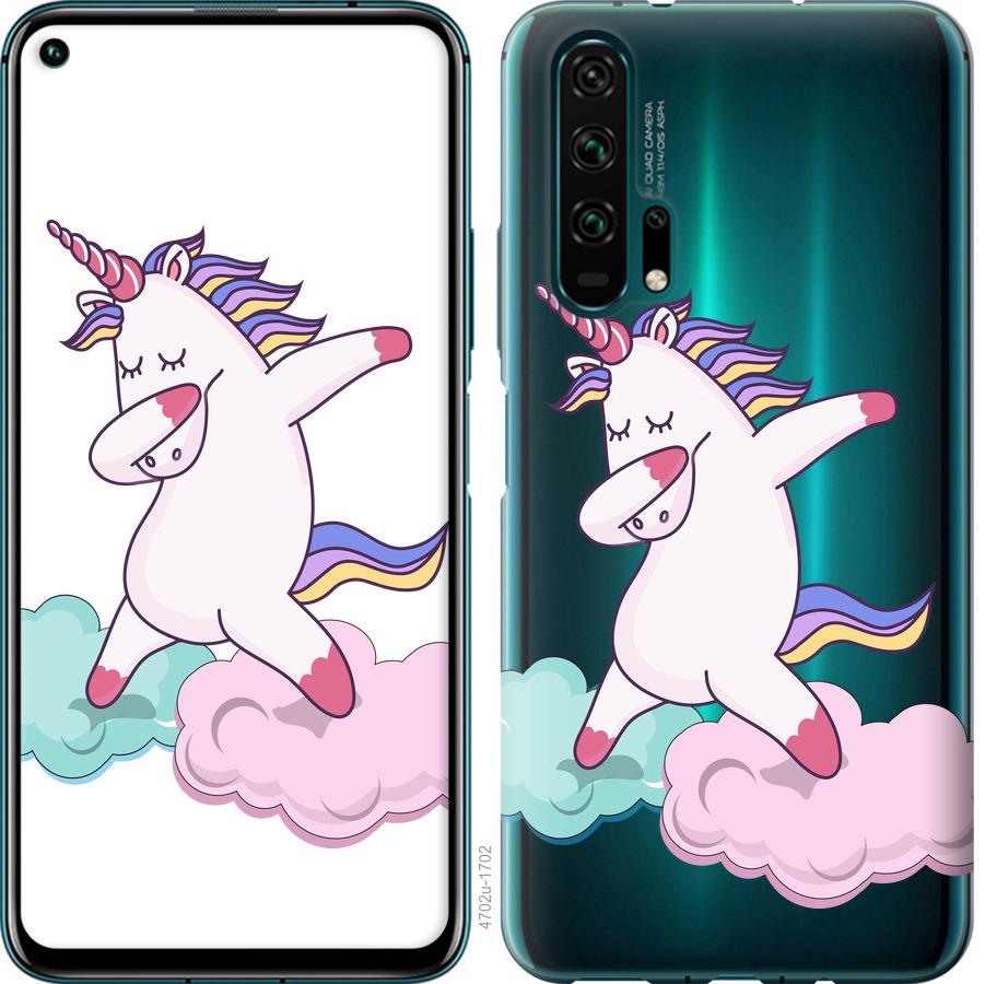 

Чохол на Huawei Honor 20 Pro єдиноріг