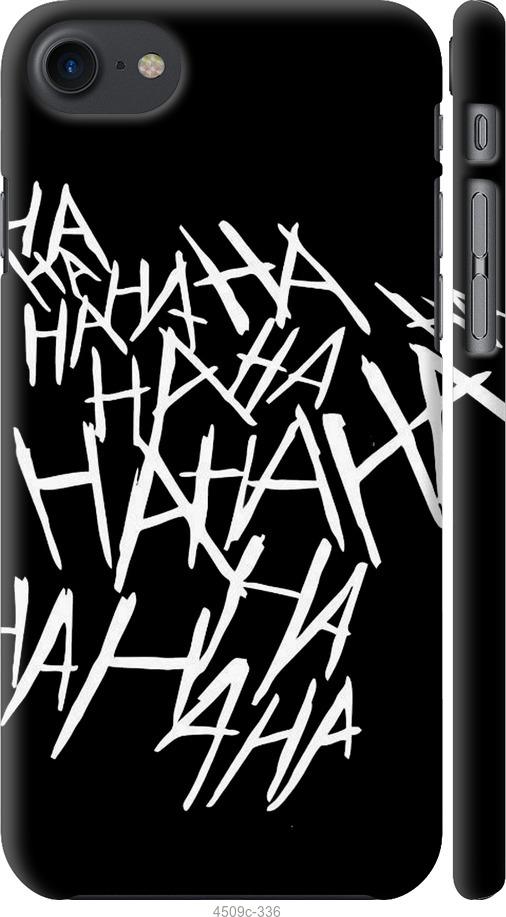 

Чохол на iPhone SE 2020 joker hahaha