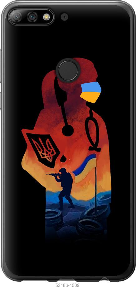 

Чохол на Huawei Y7 Prime 2018 Лікар-волонтер