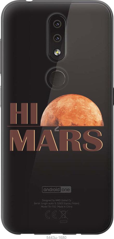 

Чехол на Nokia 4.2 Himars