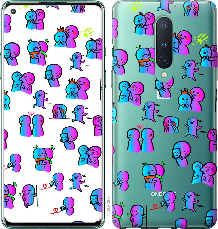 

Чохол на OnePlus 8 емоції