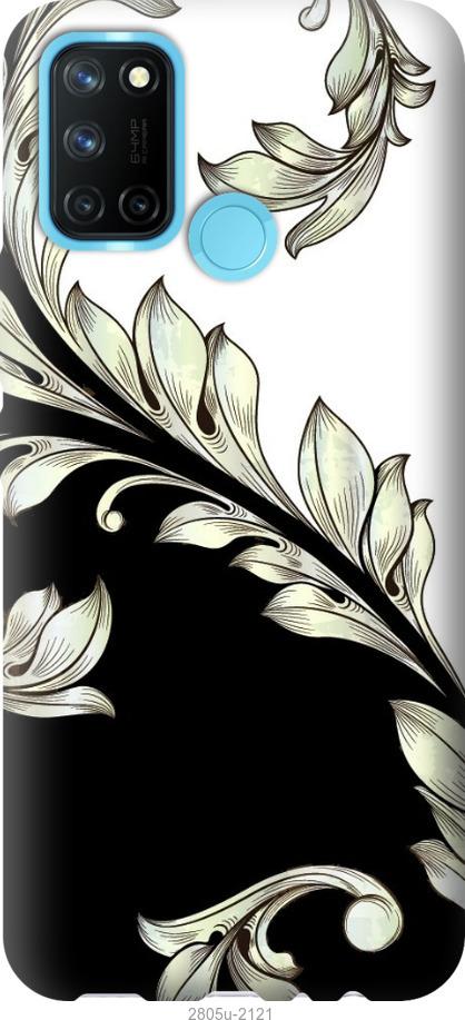 

Чехол на Samsung Galaxy S9 White and black 1
