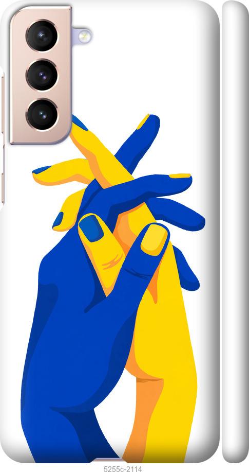 Чохол на Samsung Galaxy S21  Stand With Ukraine
