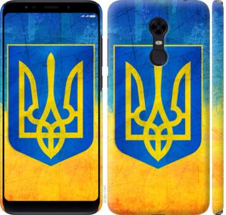 

Чохол на Xiaomi Redmi 5 Plus Герб України