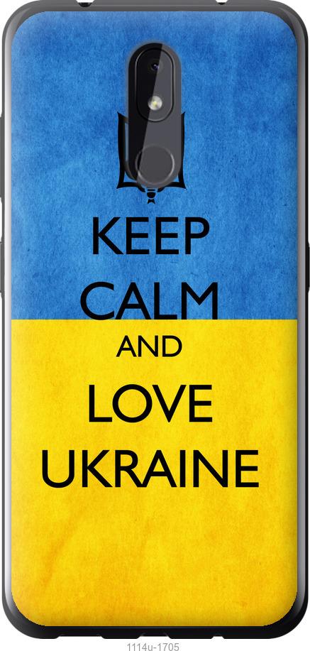 

Чехол на Nokia 3.2 Keep calm and love Ukraine v2