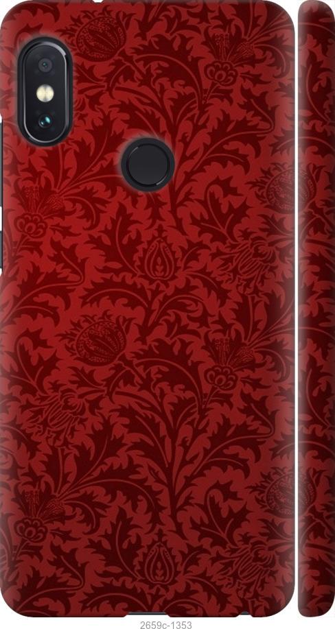 

Чехол на Samsung Galaxy S9 White and black 1