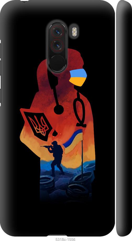 

Чехол на Xiaomi Pocophone F1 Врач-волонтер