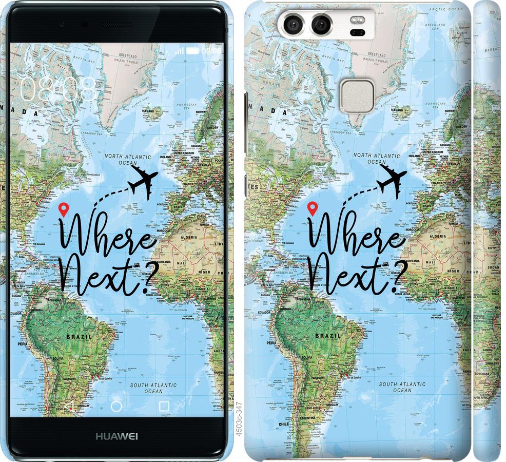 

Чохол на Huawei P9 подорож