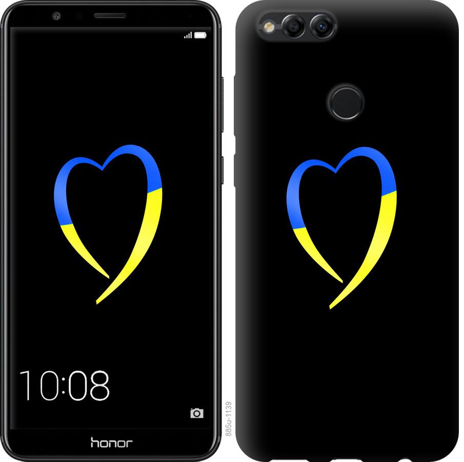 

Чохол на Huawei Honor 7X Жовто-блакитне серце