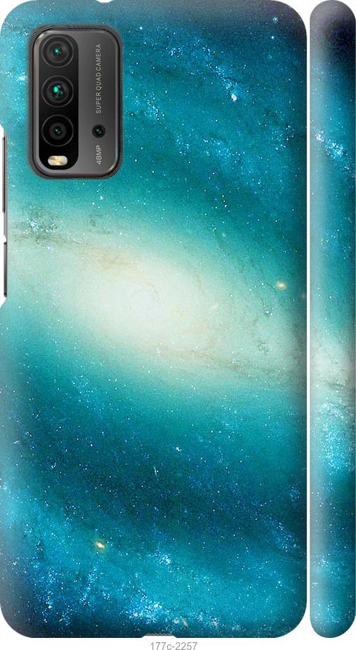 

Чохол на Xiaomi Redmi 9T Блакитна галактика