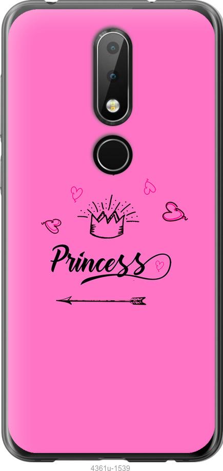 

Чехол на Samsung Galaxy S9 White and black 1