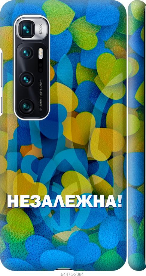 Чохол на Xiaomi Mi 10 Ultra Незалежна